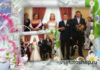    /Frame for wedding photo -     