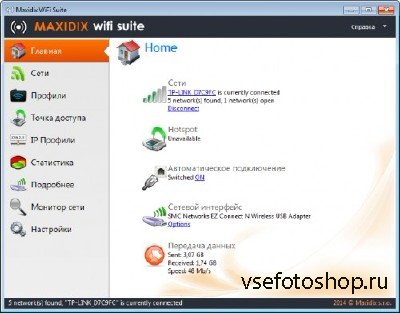 Maxidix Wifi Suite 14.9.22 Build 720 Portable