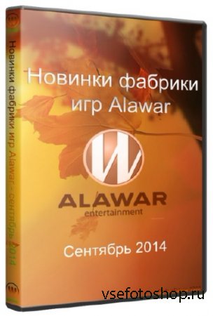    Alawar -  2014 (RUS/2014)