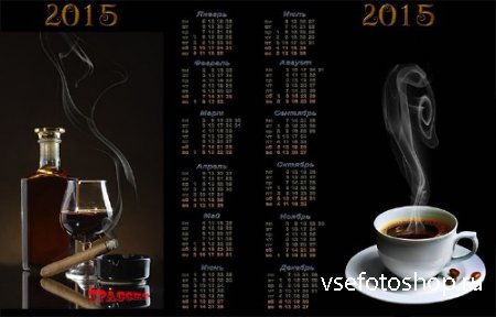 Настенный календарь на 2015 год – Утро и вечер