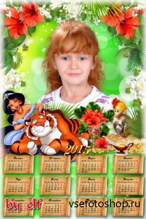 Детский календарь - рамка 2015 с героями мультфильма Алладин