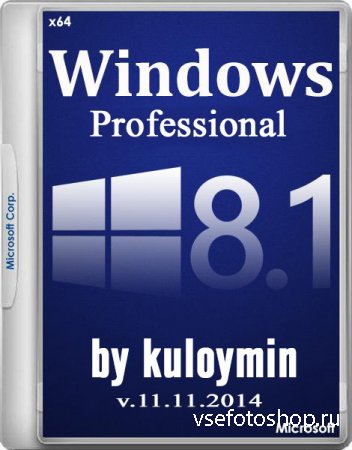 Windows 8.1 with Update x64 Pro 6.3.9600 by kuloymin (2014/RUS)