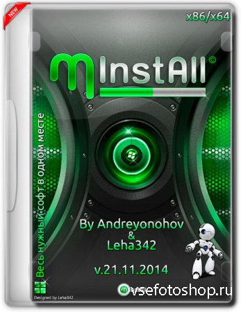 MInstAll v.21.11.2014 By Andreyonohov & Leha342 (RUS/2014)