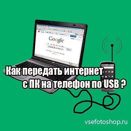         USB (2014) WebRip