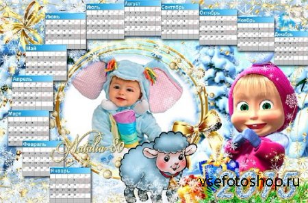 Детский зимний календарь-рамка с Машей на 2015 год - В ожидании новогодних  ...