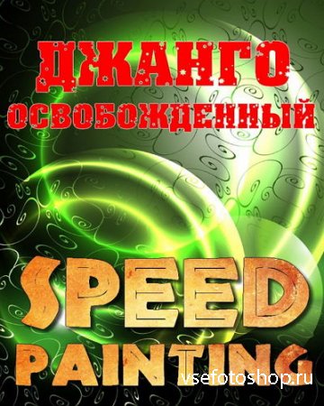   (speed painting)