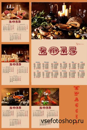 Квартальный календарь на 2015 год для кухни – деликатесы
