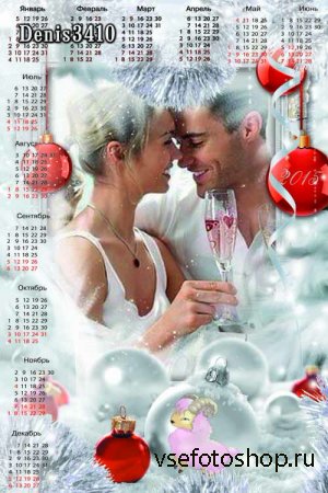 Календарь на 2015 год с рамкой для фото - Романтика Нового Года