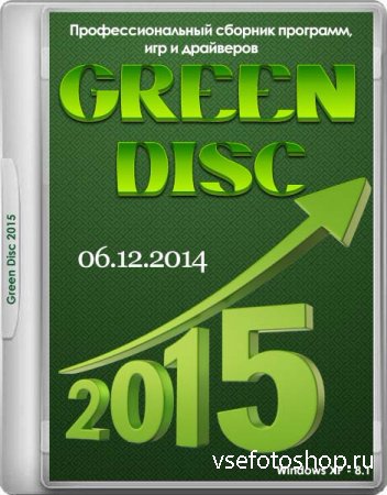Green Disc 2015 v.11.0 (x86/x64/RUS)