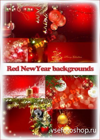 Бордовые Новогодние фоны - Red New Year backgrounds