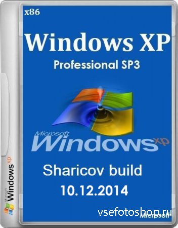 Windows XP Professional SP3 VL by Sharicov Build 10.12.2014 (x86/RUS/2014)