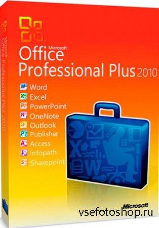 Microsoft Office Pro Plus 2010 SP2 14.0.7140.5002 + Project & SharePoint Designer & Visio RePack by Padre Pedro (RUS/ENG/UKR/DE)