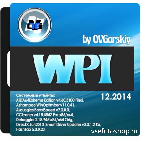 WPI by OVGorskiy 12.2014 (x86/x64/RUS)