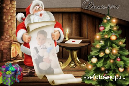 Фотоэффект для детей - У Санта Клауса в домике