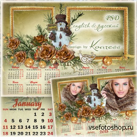 Новогодний календарь с вырезами для фото - Золотой праздник