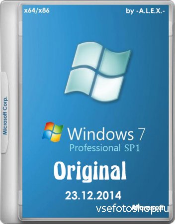 Windows 7 Professional SP1 Original by -A.L.E.X.- 23.12.2014 (x86/x64/RUS/E ...