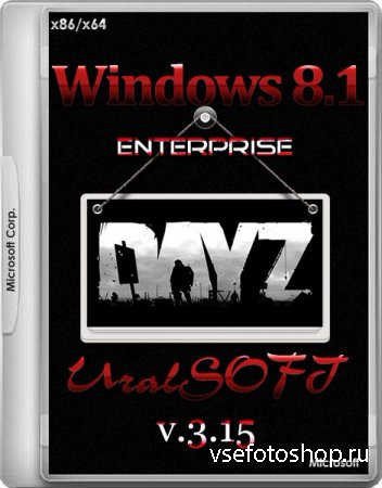 Windows 8.1 Enterprise UralSOFT DayZ v.3.15 (x86/x64/RUS/2015)