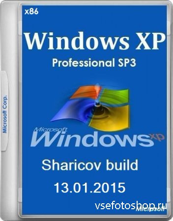 Windows XP Professional SP3 VL by Sharicov Build 13.01.2015 (x86/RUS)