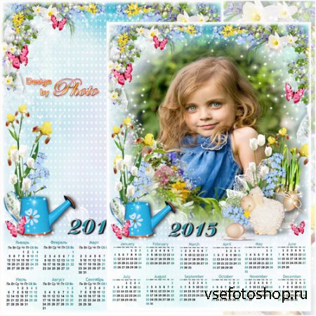 Календарь - рамка  на 2015 год - Зацветают весной голубые цветы