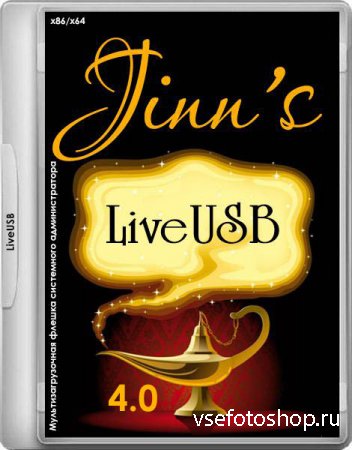 Jinn'sLiveUSB 4.0 (2015/RUS)