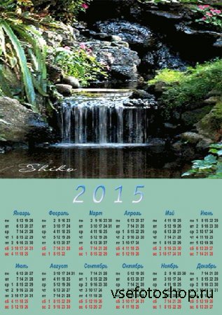 Настенный календарь на 2015 год - Каскад