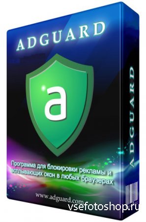 Adguard 5.10.1190.6188 (2015/ML/RUS)