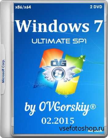 Windows 7 Ultimate SP1 NL3 by OVGorskiy 02.2015 (x86/x64/RUS/2015)