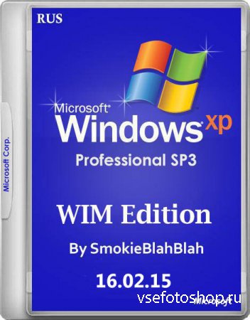 Windows XP SP3 WIM Edition by SmokieBlahBlah 16.02.15 (x86/RUS)