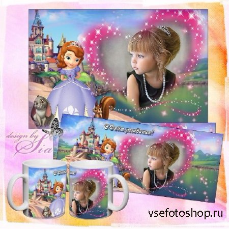 Детская рамка для фотошопа +  Шаблон для кружек  –  Принцесса София Прекрас ...