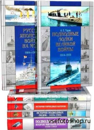 Библиотека военной истории в 26 томах