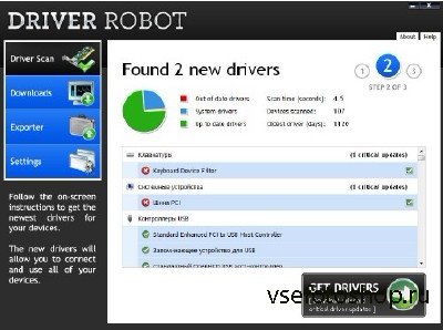 Driver Robot 2.5.4.2 rev (8ddc8)