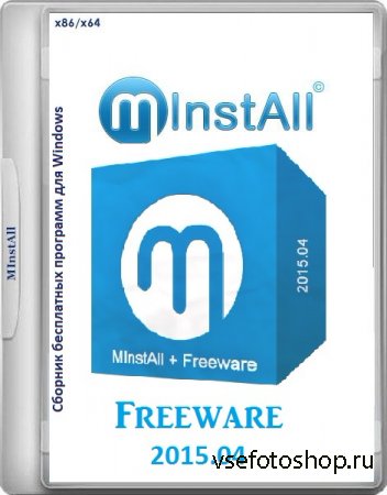 MInstAll + Freeware 2015.04 (86/x64/RUS)