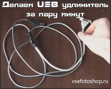  USB     (2015)
