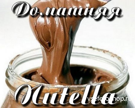    Nutella (2015)