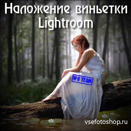    Lightroom (2014)