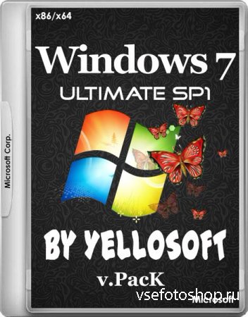 Windows 7 Ultimate SP1 v.PacK by YelloSOFT (x86/x64/RUS/2015)