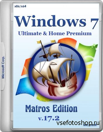Windows 7 Ultimate & Home Premium Matros Edition v.17.2 (x86/x64/RUS/2015)