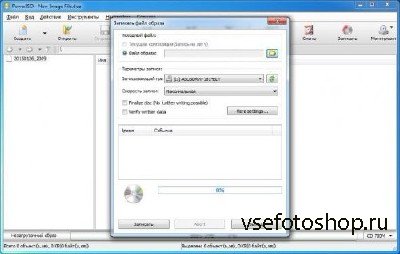 PowerISO 6.3