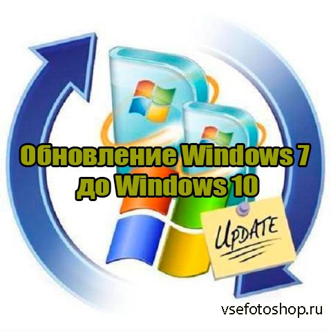  Windows 7  Windows 10 (2015) WebRip