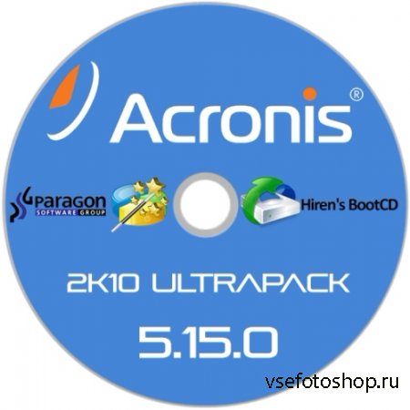 Acronis 2k10 UltraPack CD/USB/HDD 5.15.0 (2015/RUS/ENG)