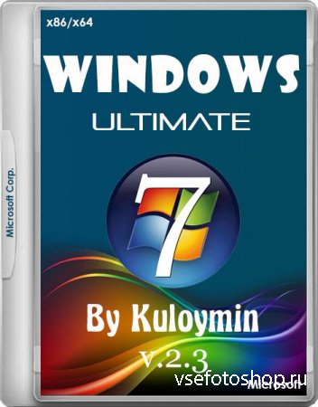 Windows 7 Ultimate SP1 x86/x64 by kuloymin v.2.3 (2015/RUS)