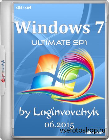 Windows 7 Ultimate SP1 x86/x64 by Loginvovchyk 06.2015 (2015/RUS/ENG)