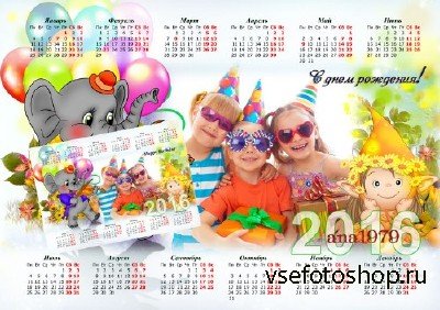 Детский поздравительный календарь  на русском и английском языках
