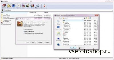 WinRAR 5.30 Beta 3