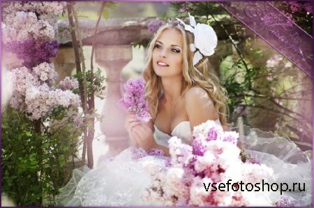 Женский свадебный щаблон для фотошопа - Запах сирени