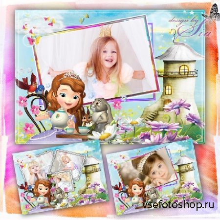 Фоторамка для фотошопа на 1 и 3 фото –  Чаепитие с принцессой Софией