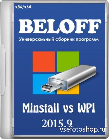 BELOFF 2015.9 (2015/RUS)
