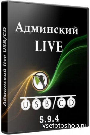  live USB/CD 5.9.4 (2015/RUS)