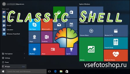 Classic Shell  Windows 8 (  )