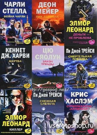 ТОП - триллер (Top Thriller) в 40 книгах